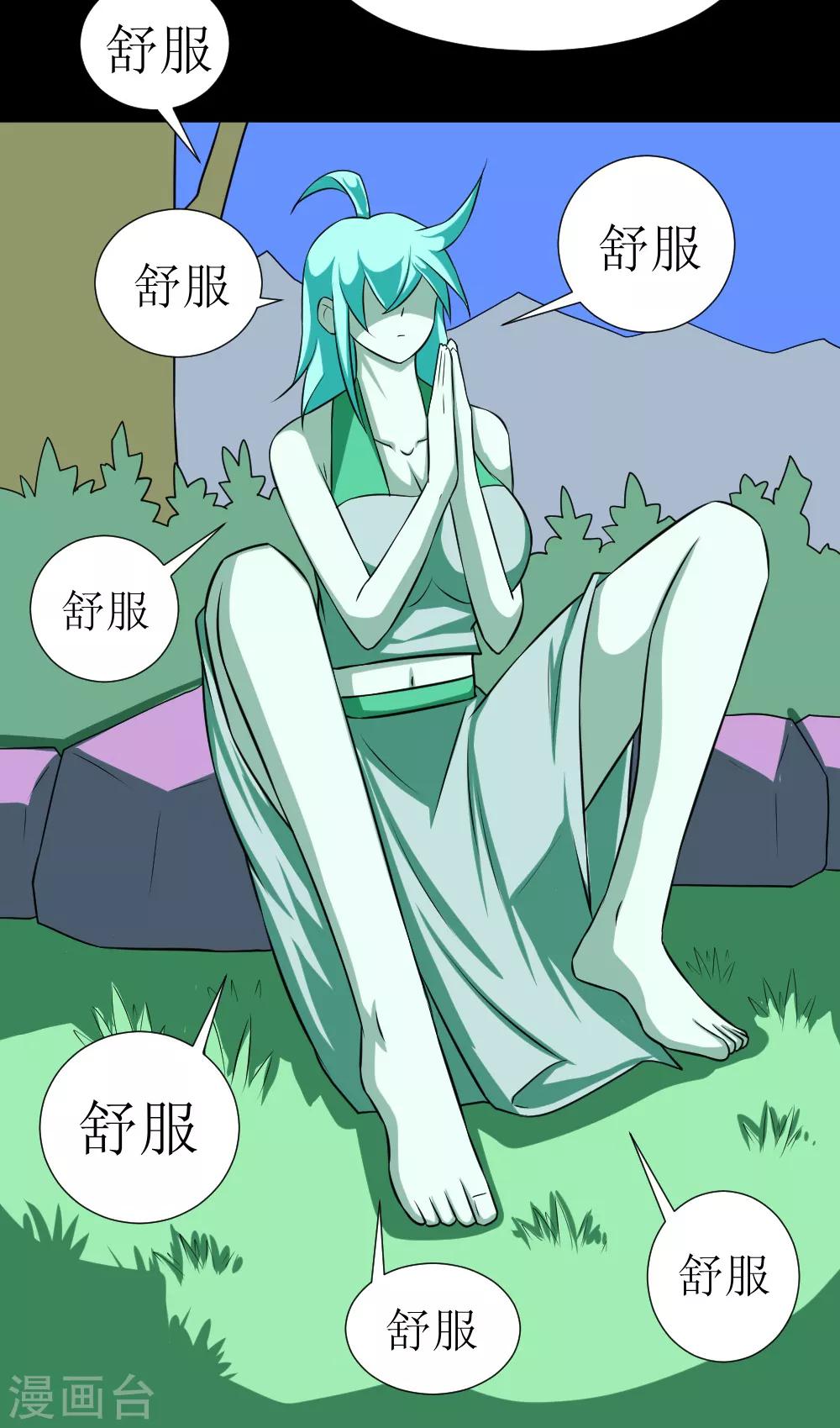 第116话 别拉我裙子-第146话