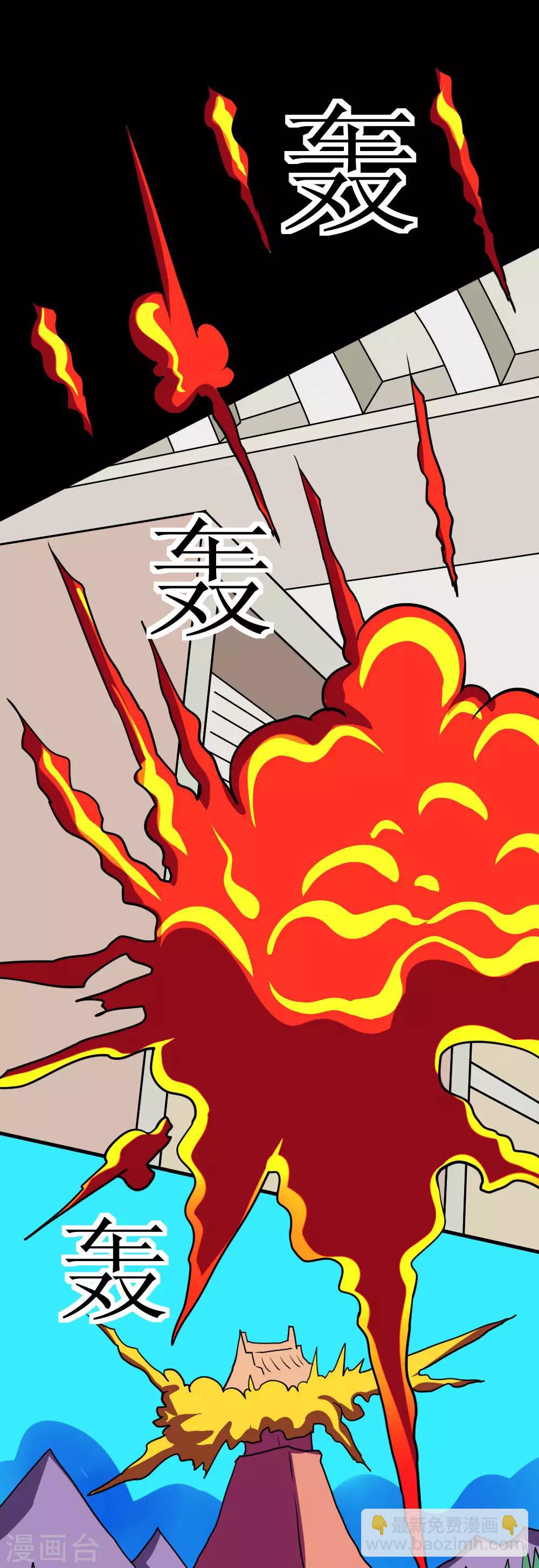 第118话 这回玩儿大了-第148话