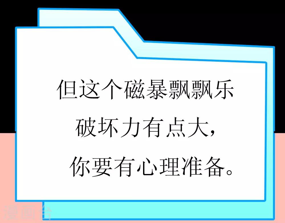 第118话 这回玩儿大了-第148话