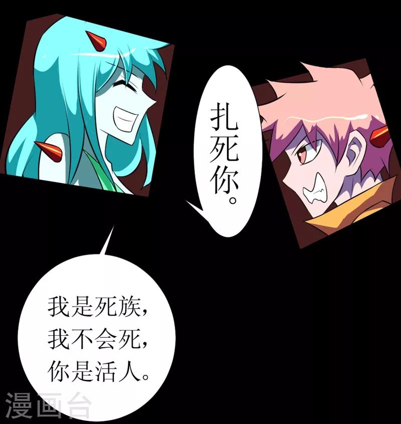 第120话 我的初吻啊-第150话