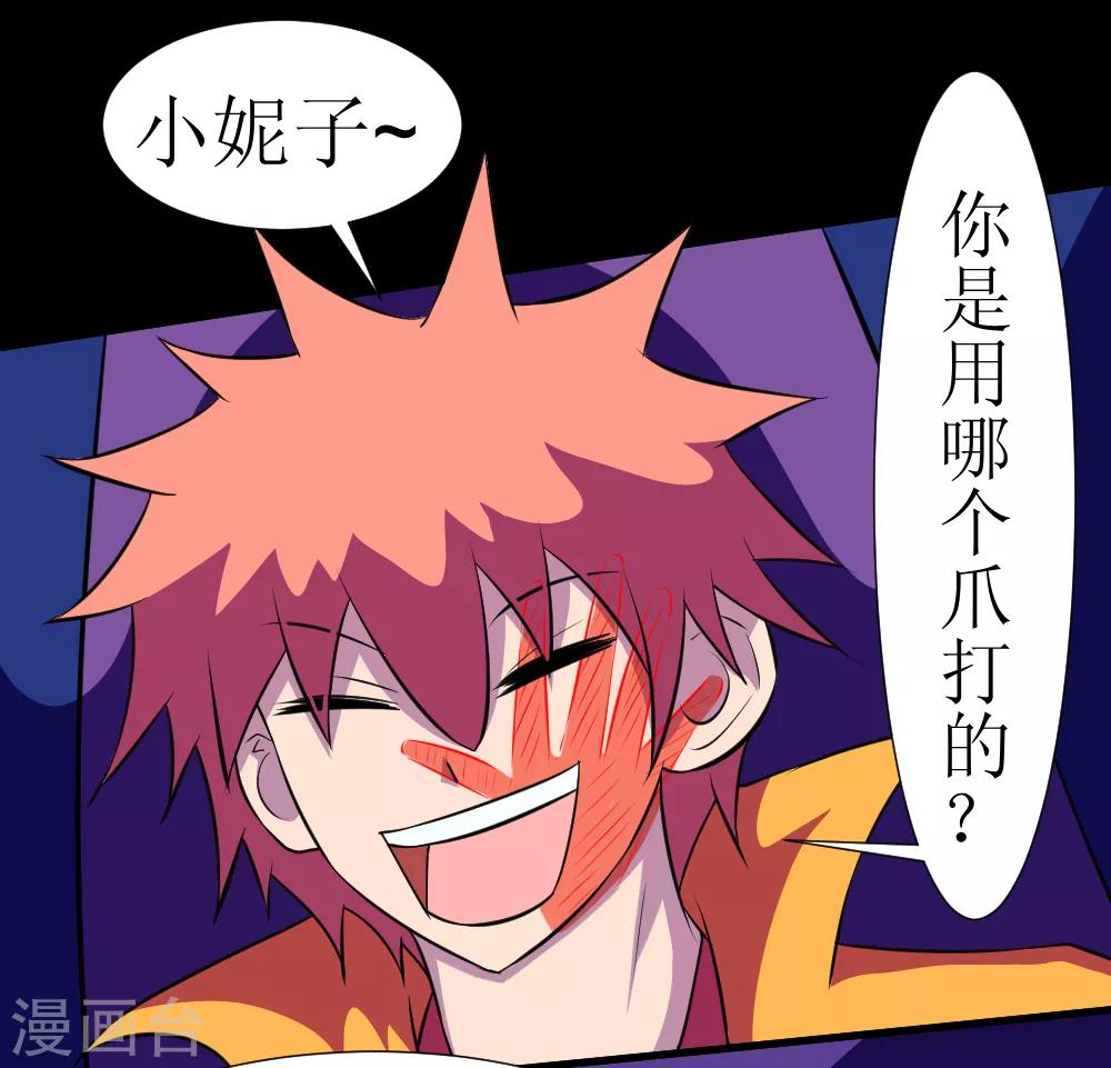 第122话 掐屁股能救你-第152话