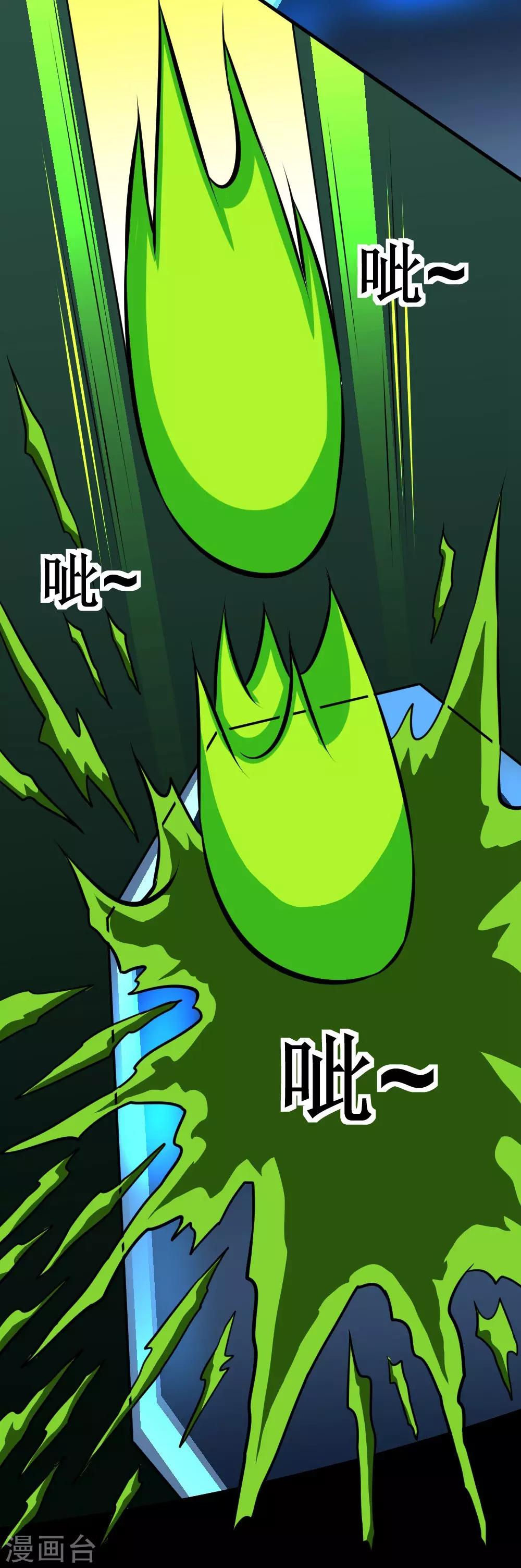 第124话 能打败你就是好手段-第154话