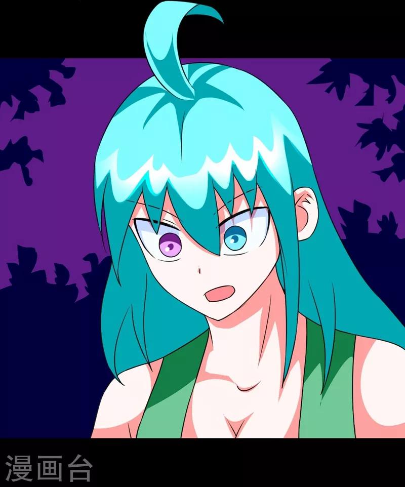 第130话 获得新技能-第160话