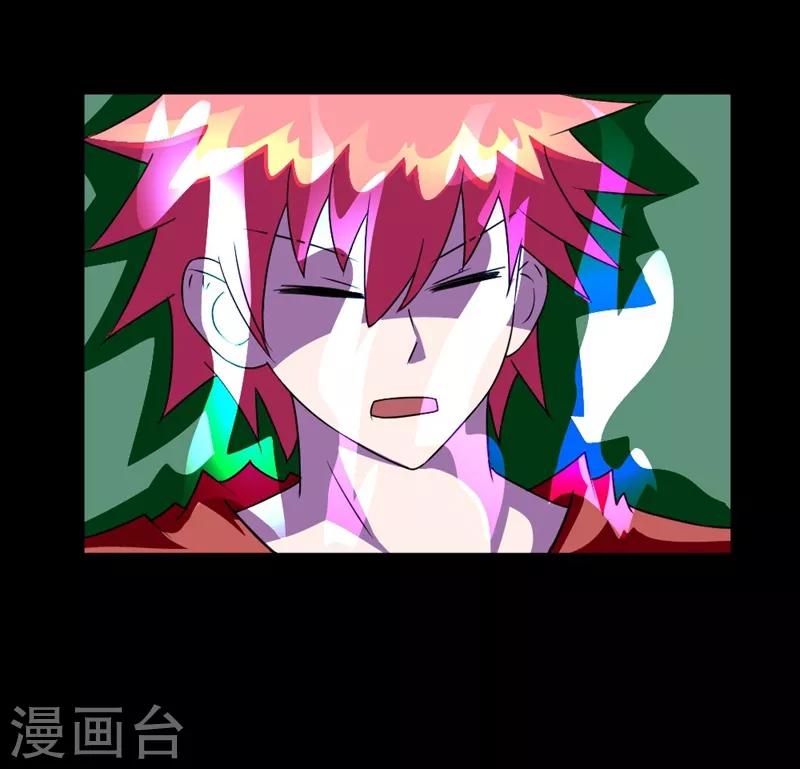 第130话 获得新技能-第160话