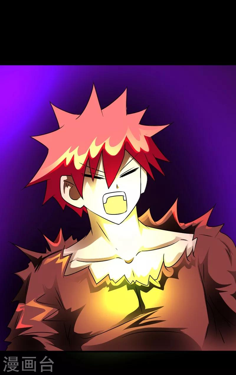 第130话 获得新技能-第160话