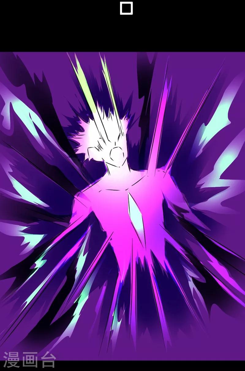 第130话 获得新技能-第160话