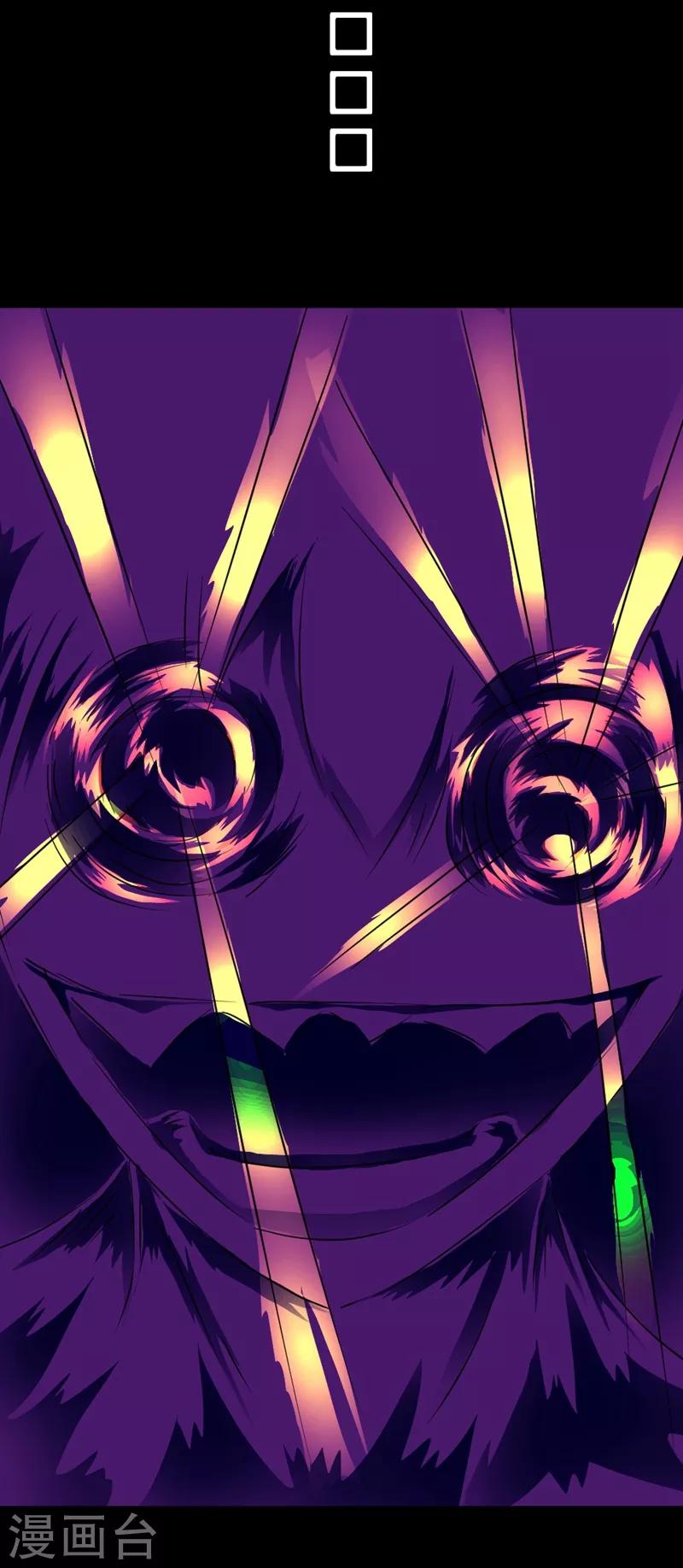 第130话 获得新技能-第160话