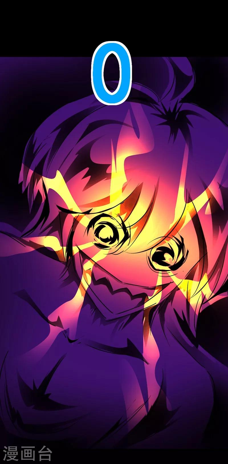 第130话 获得新技能-第160话