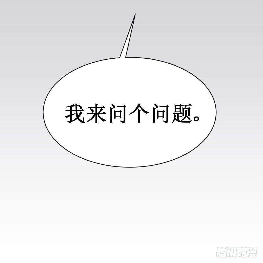 后裔射月-第30话