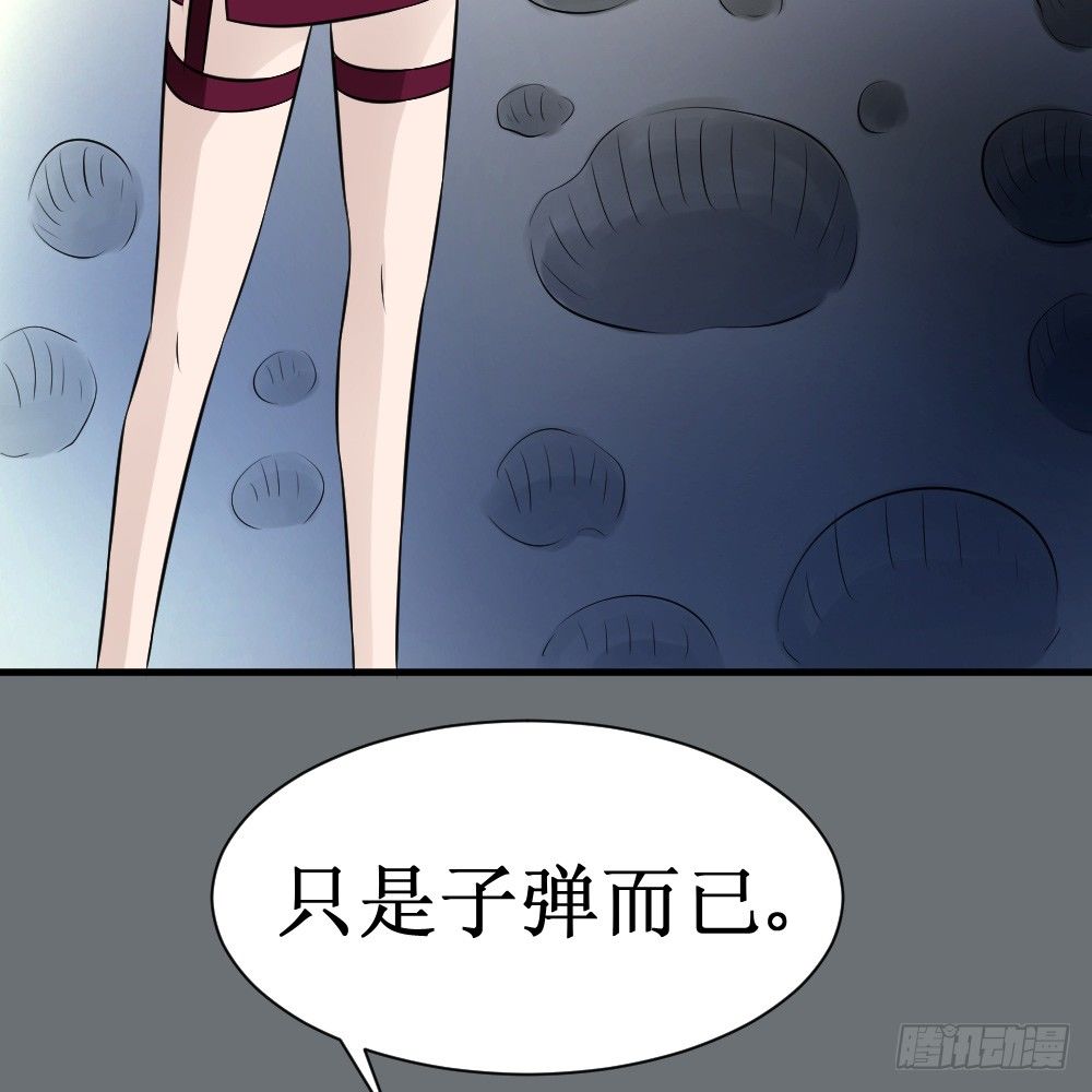 后裔射月-第30话