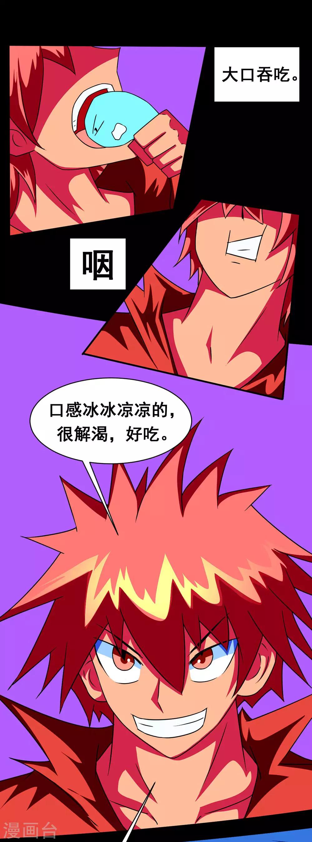 第140话 隐身-第170话