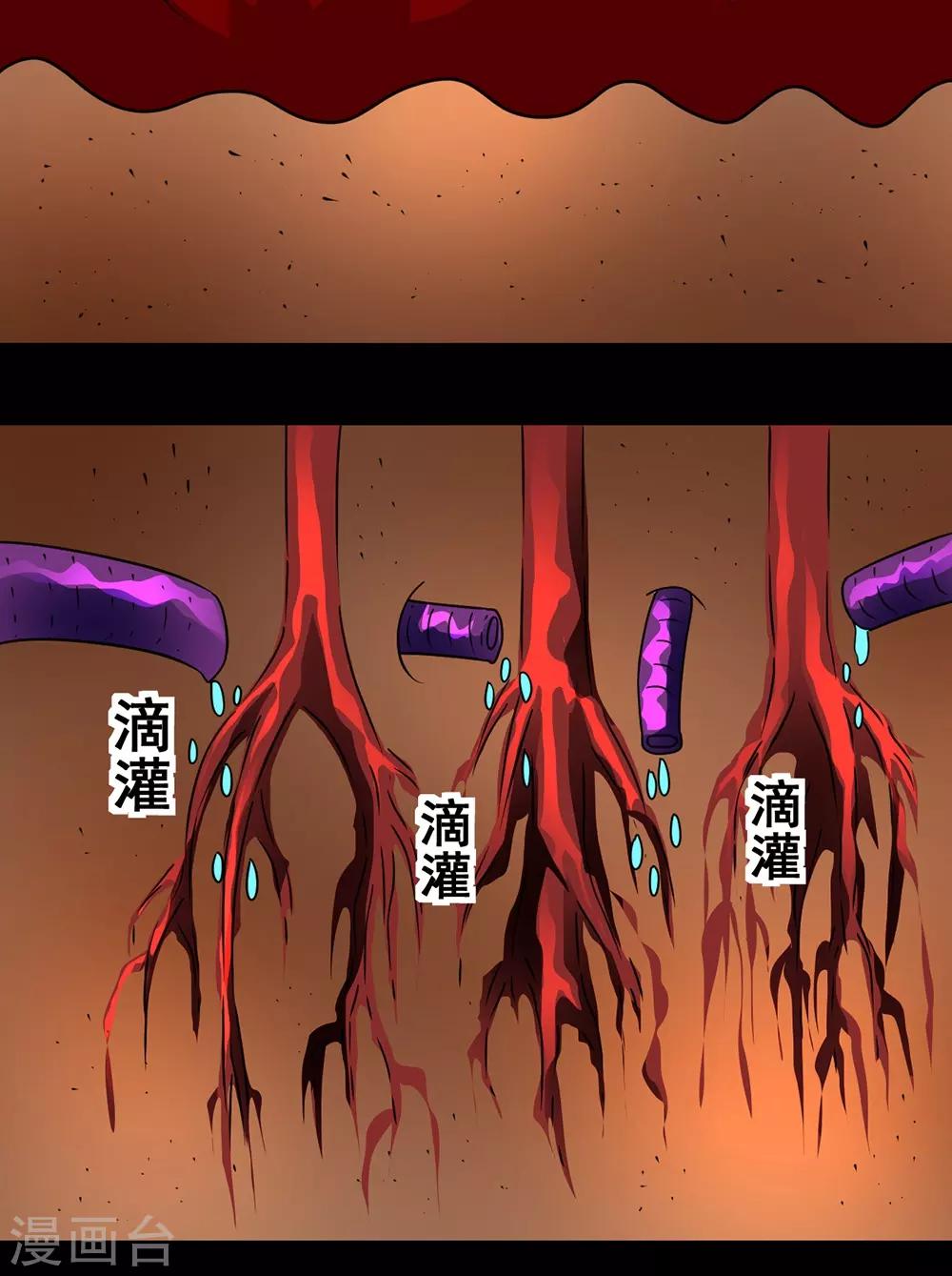 第140话 隐身-第170话