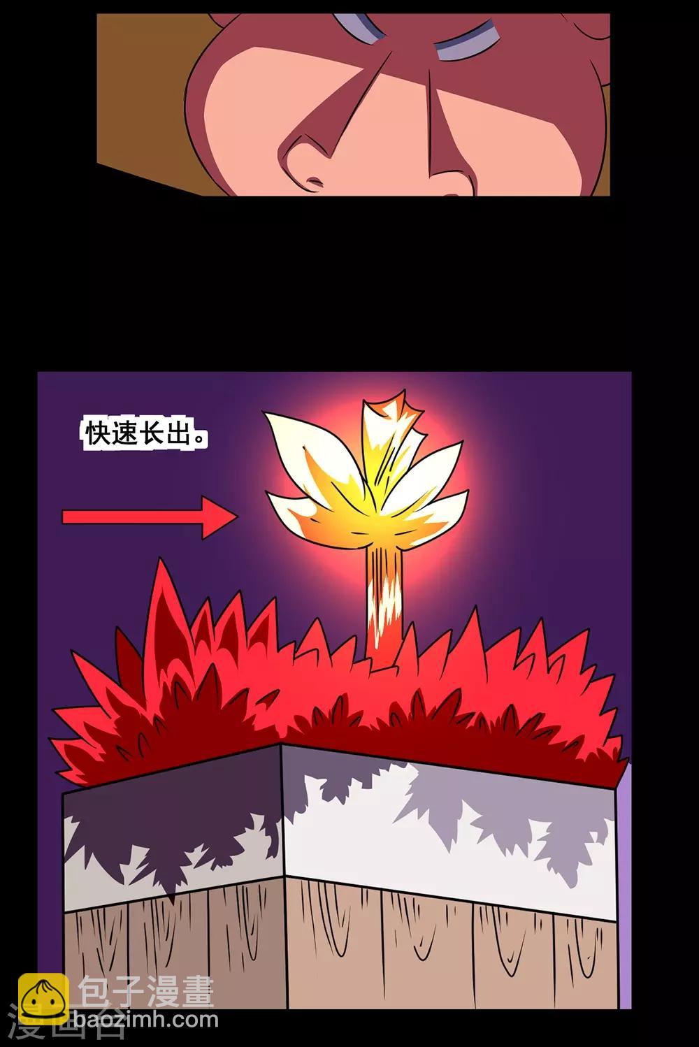 第140话 隐身-第170话