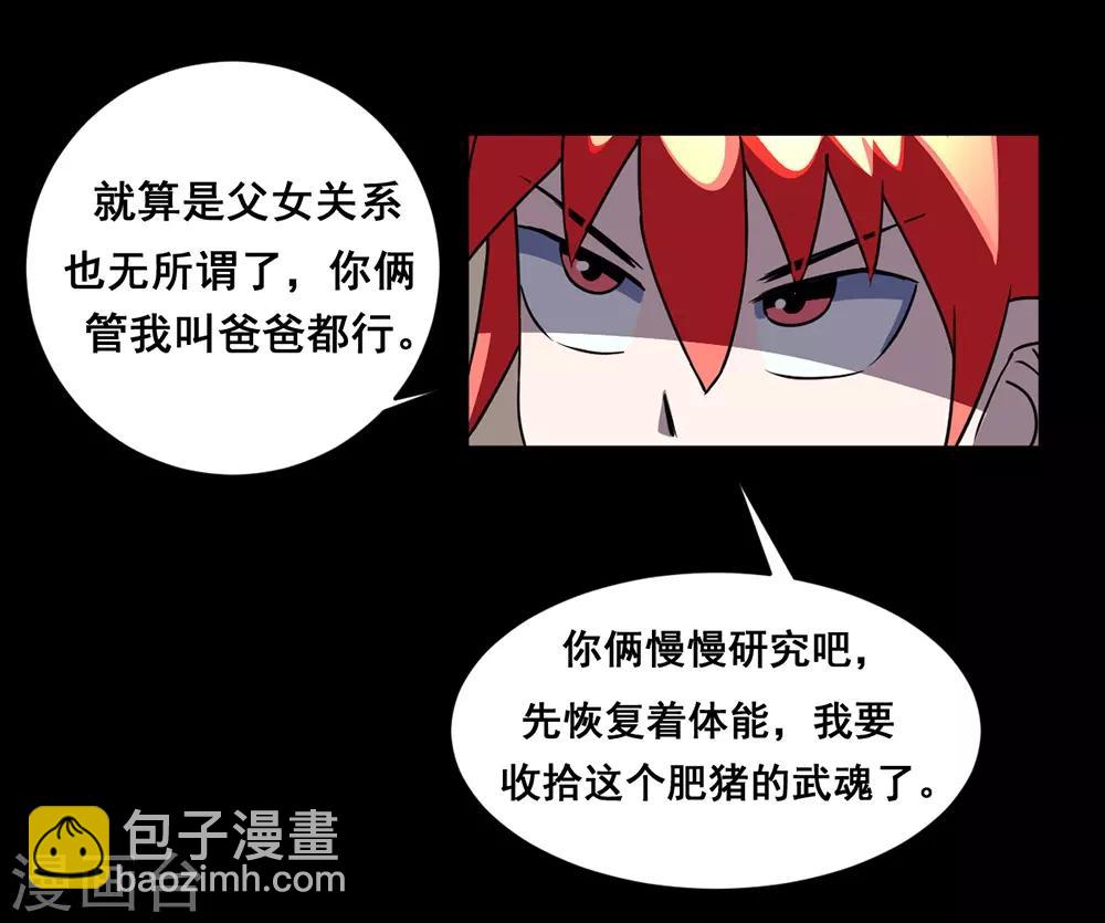 第140话 隐身-第170话