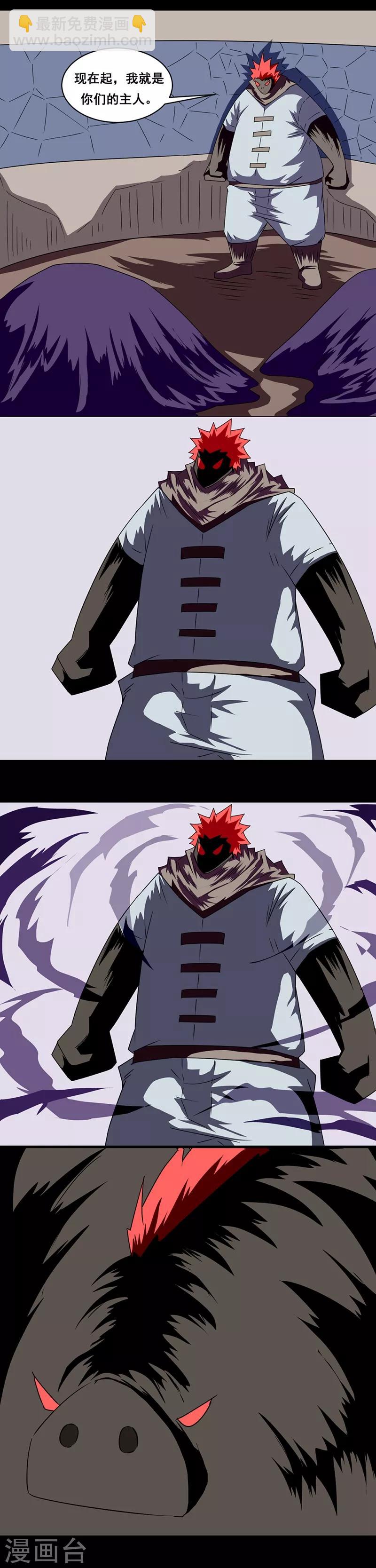 第148话 五毒农场-第178话