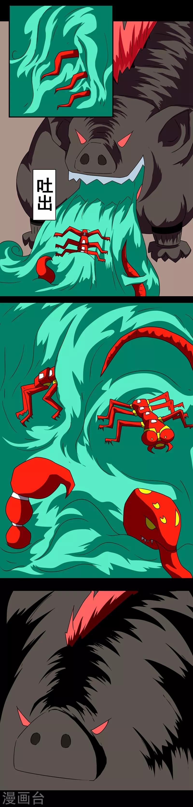 第148话 五毒农场-第178话