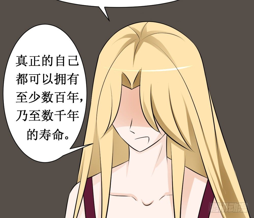 人类可以永生-第32话