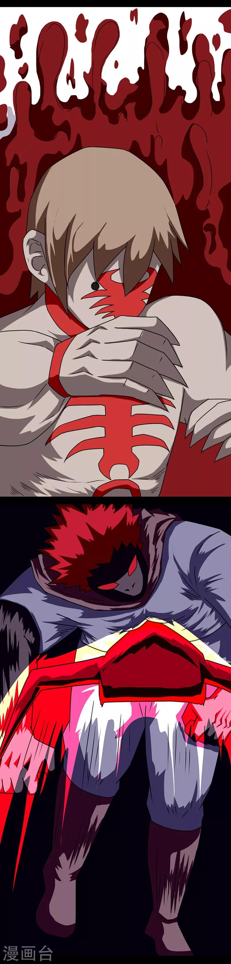 第150话 蜈蚣毒人-第180话