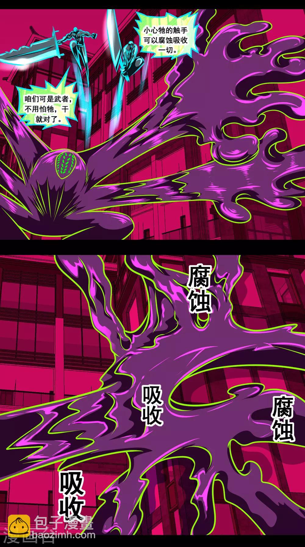 第2季5话 是作弊不是做B-第186话