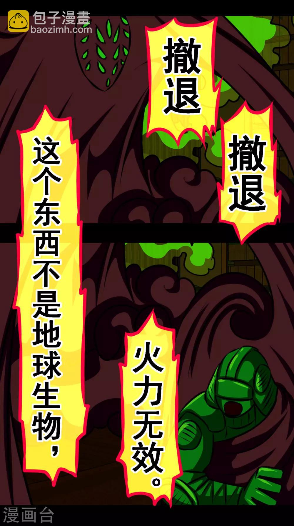 第2季5话 是作弊不是做B-第186话