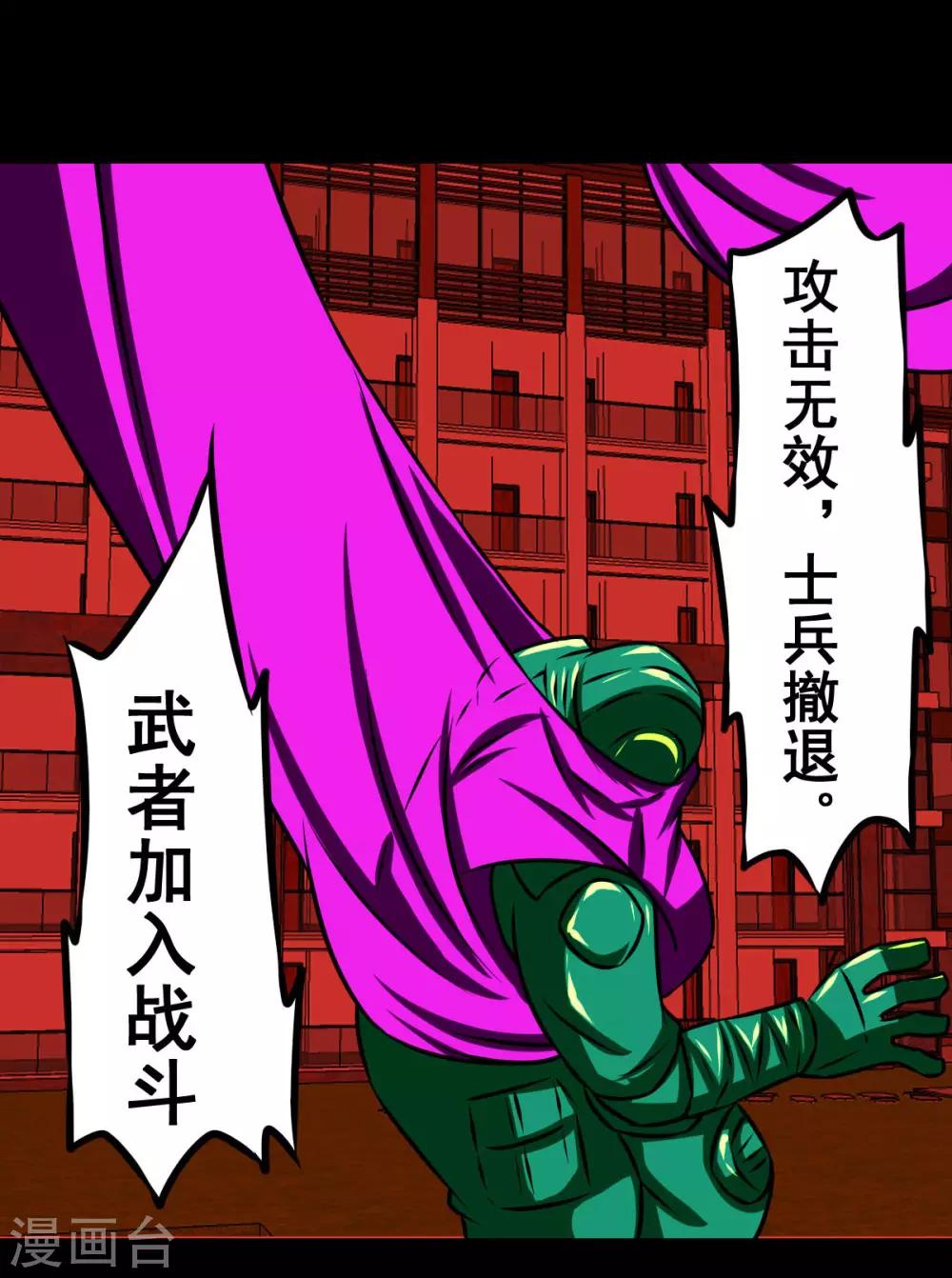 第2季5话 是作弊不是做B-第186话