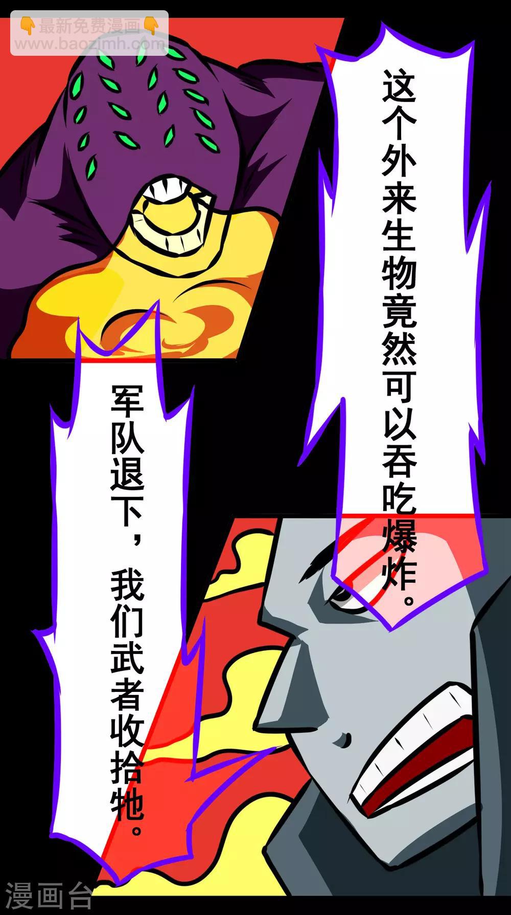 第2季5话 是作弊不是做B-第186话