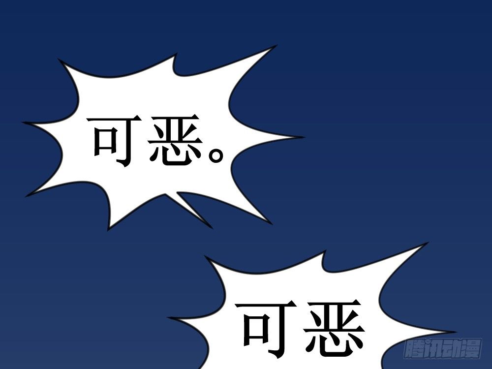 人类的能力被锁住了(1/2)-第34话