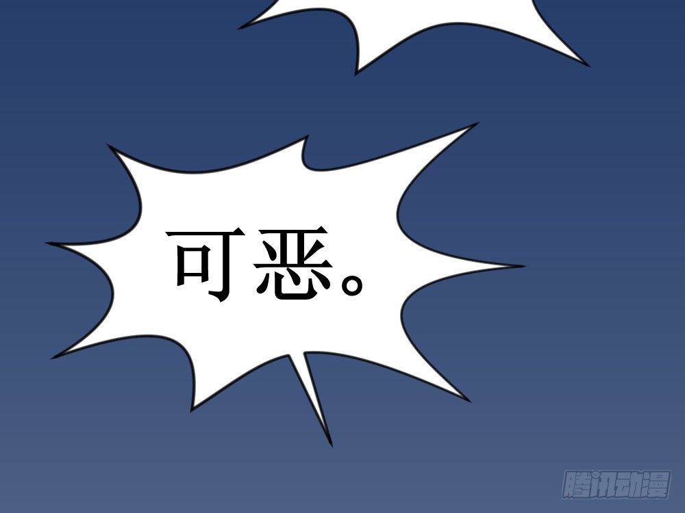 人类的能力被锁住了(1/2)-第34话