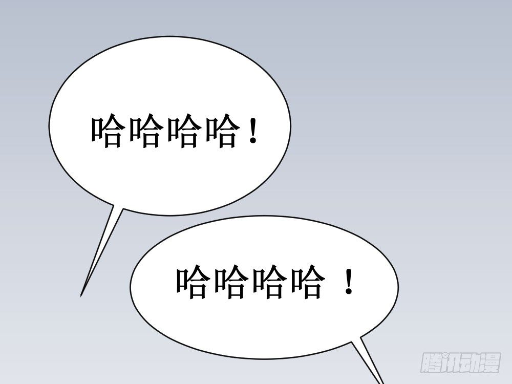 人类的能力被锁住了(1/2)-第34话