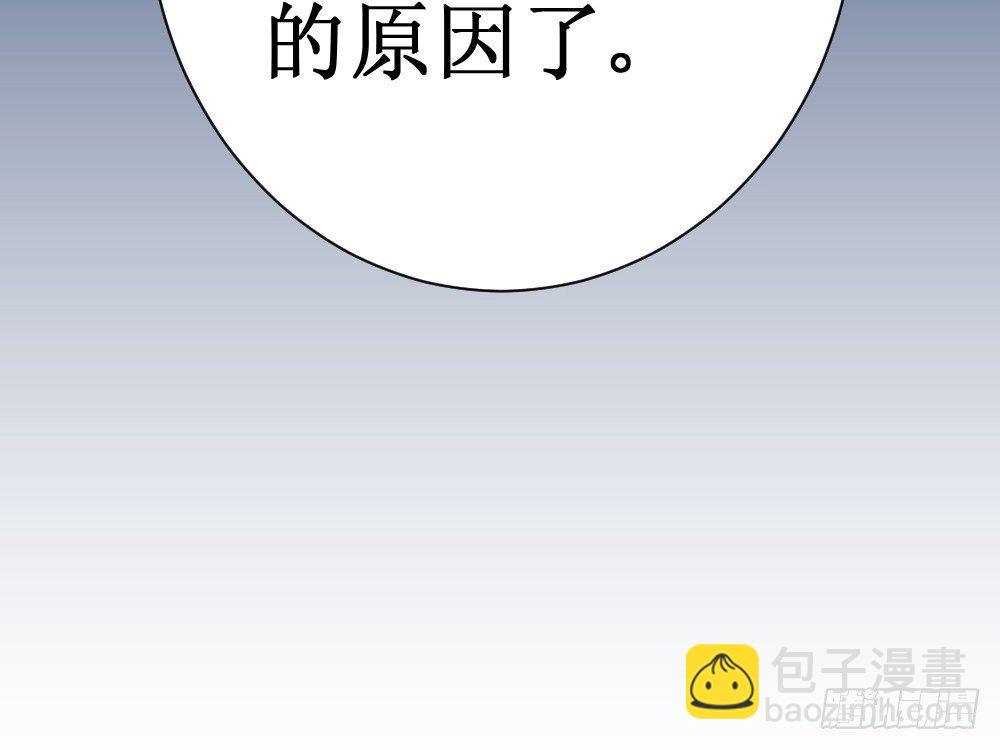 人类的能力被锁住了(1/2)-第34话