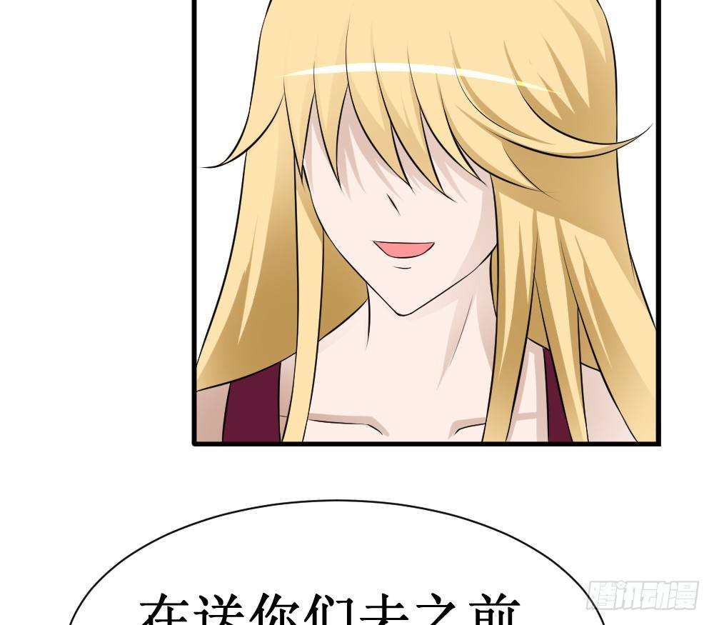 人类的能力被锁住了(1/2)-第34话