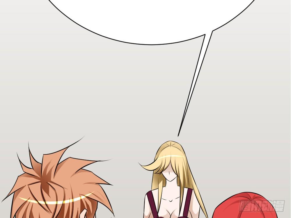 人类的能力被锁住了(1/2)-第34话