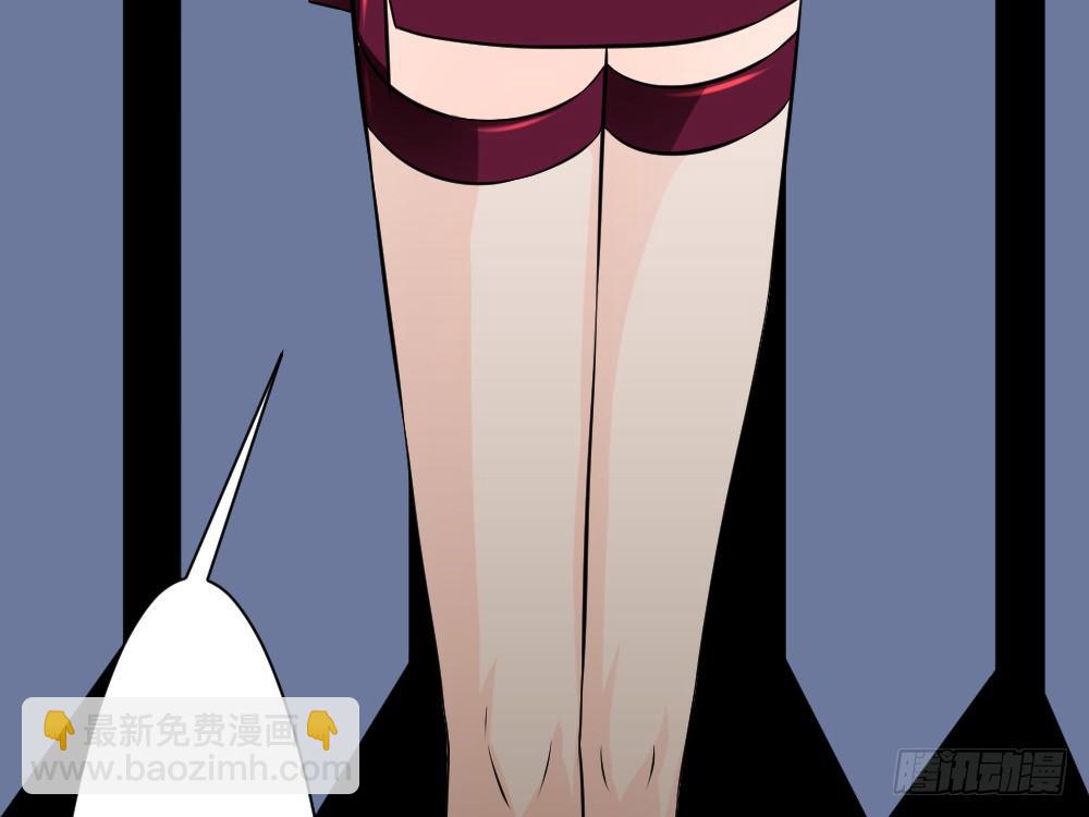 人类的能力被锁住了(1/2)-第34话