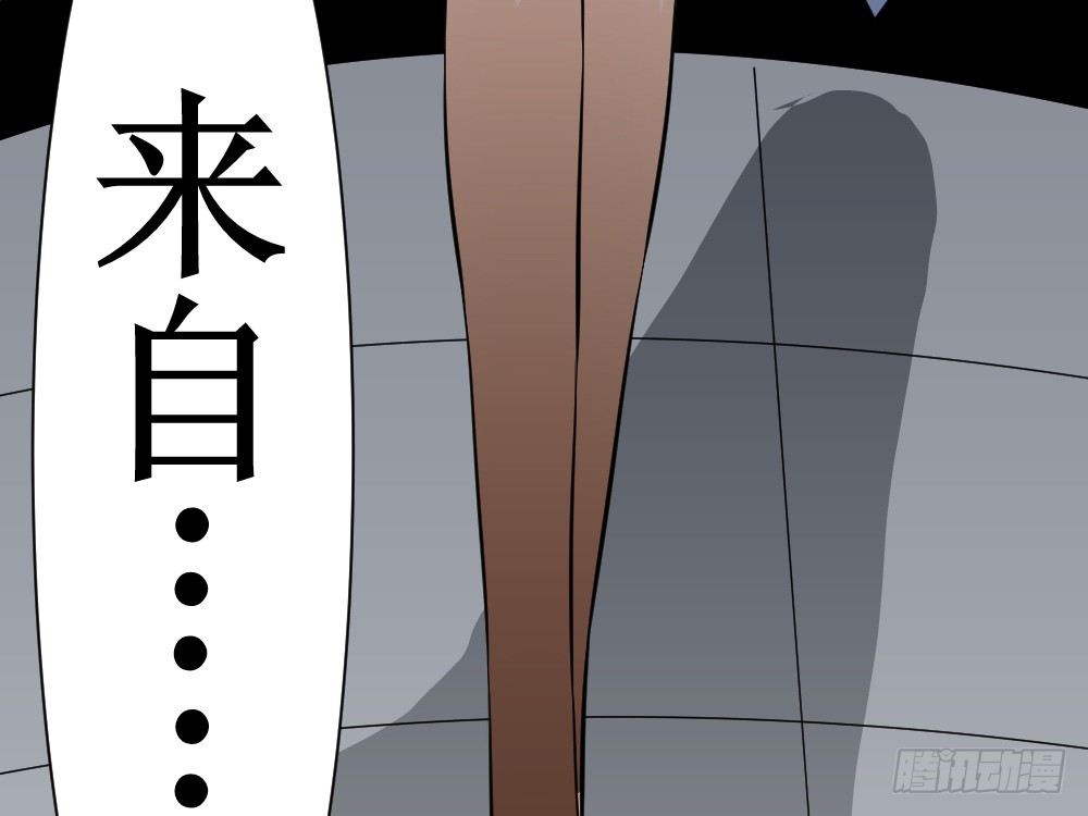 人类的能力被锁住了(1/2)-第34话