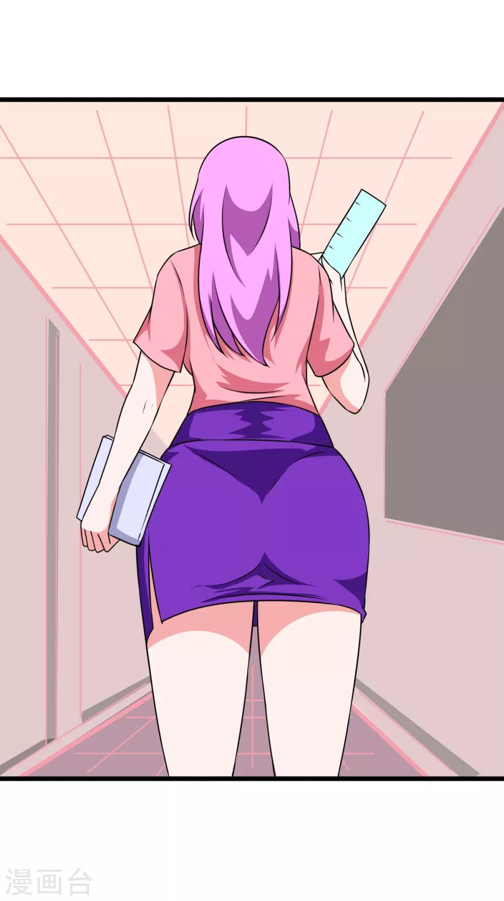 第2季9话 美女老师-第190话