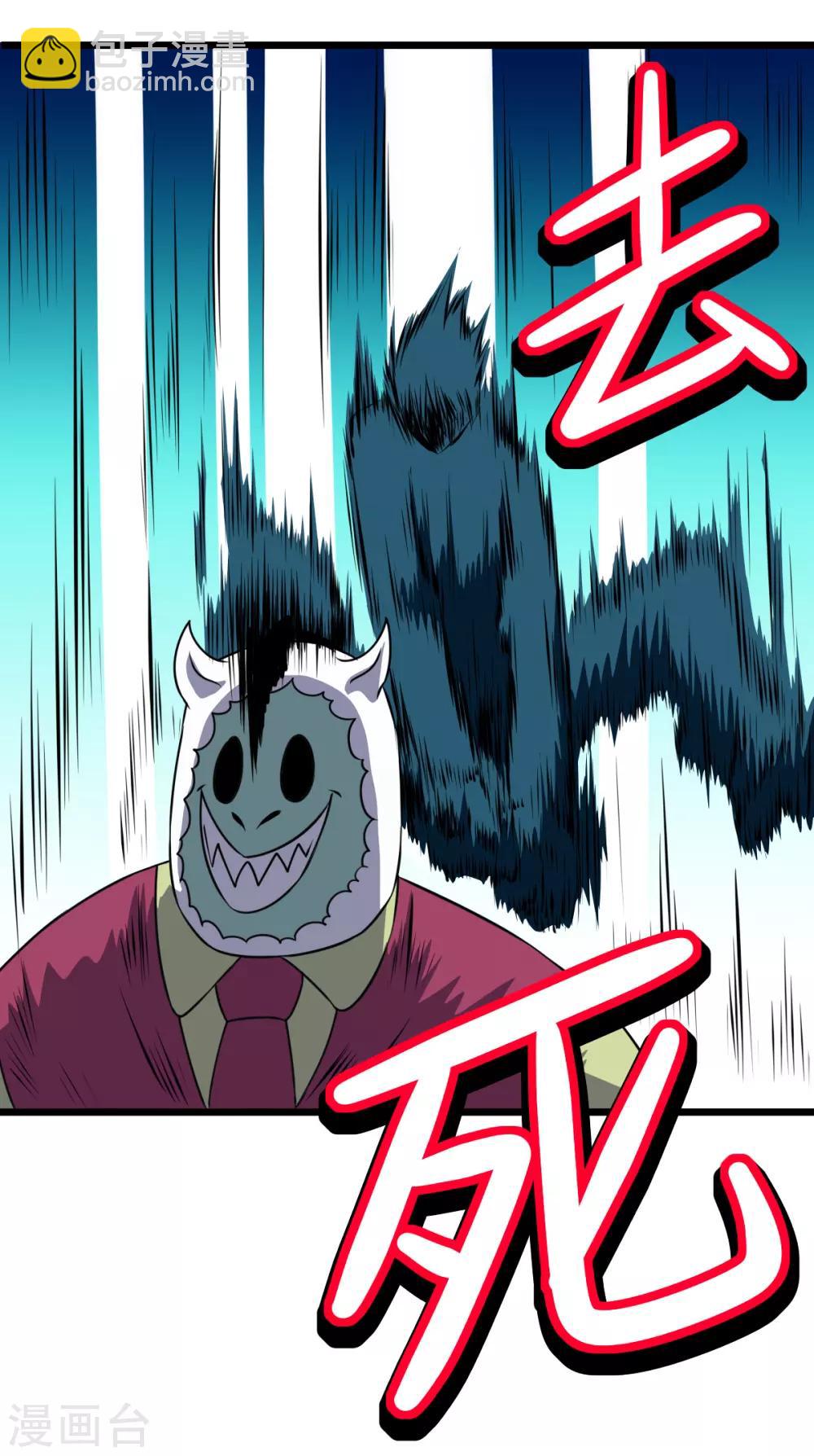 第2季11话 草人-第192话