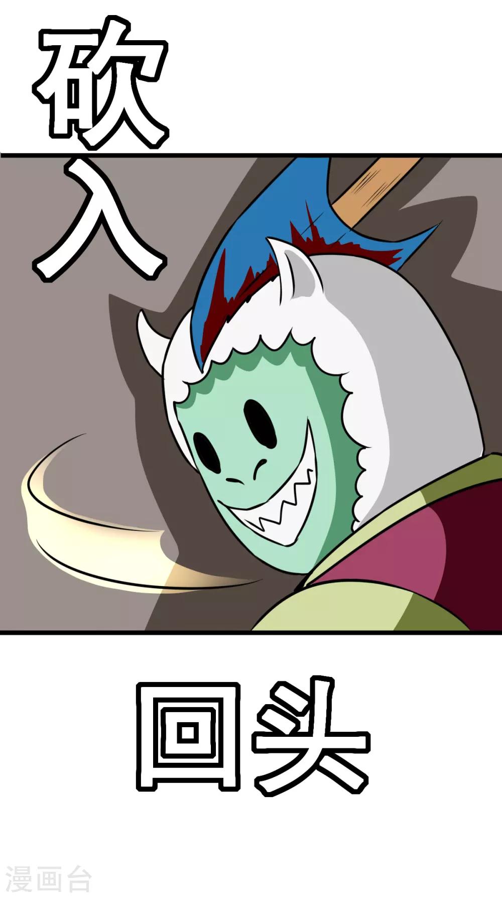 第2季11话 草人-第192话