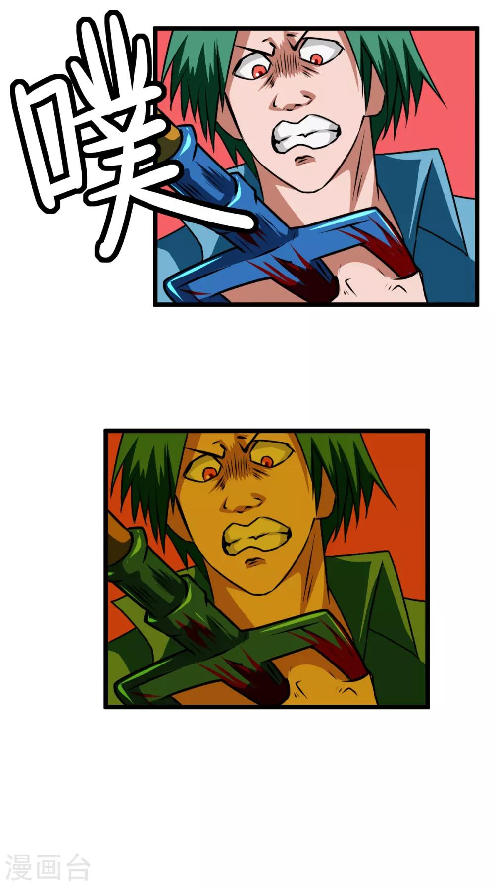 第2季11话 草人-第192话