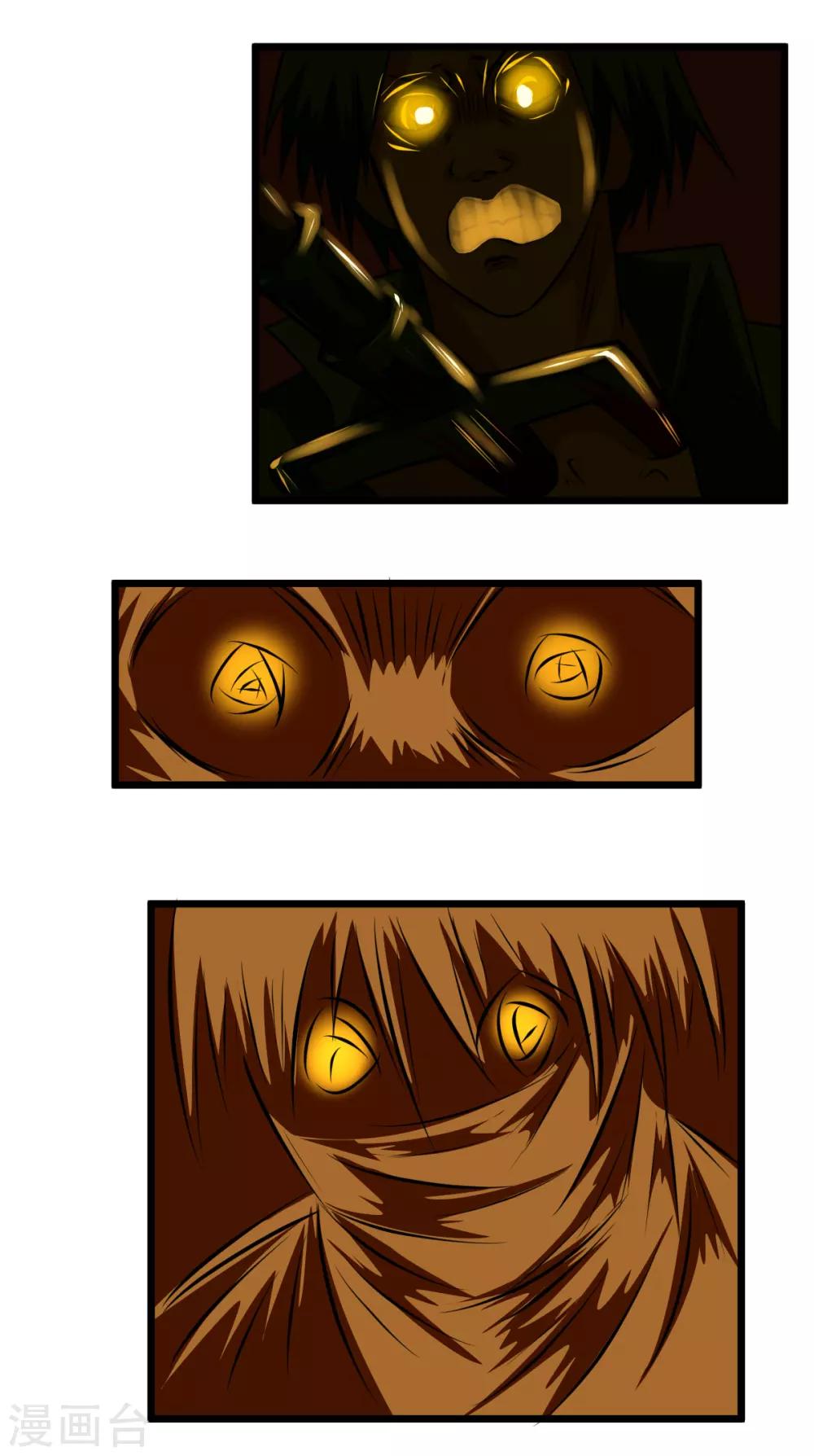 第2季11话 草人-第192话