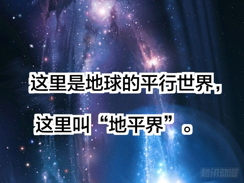 师姐别顶我呀！(1/2)-第36话