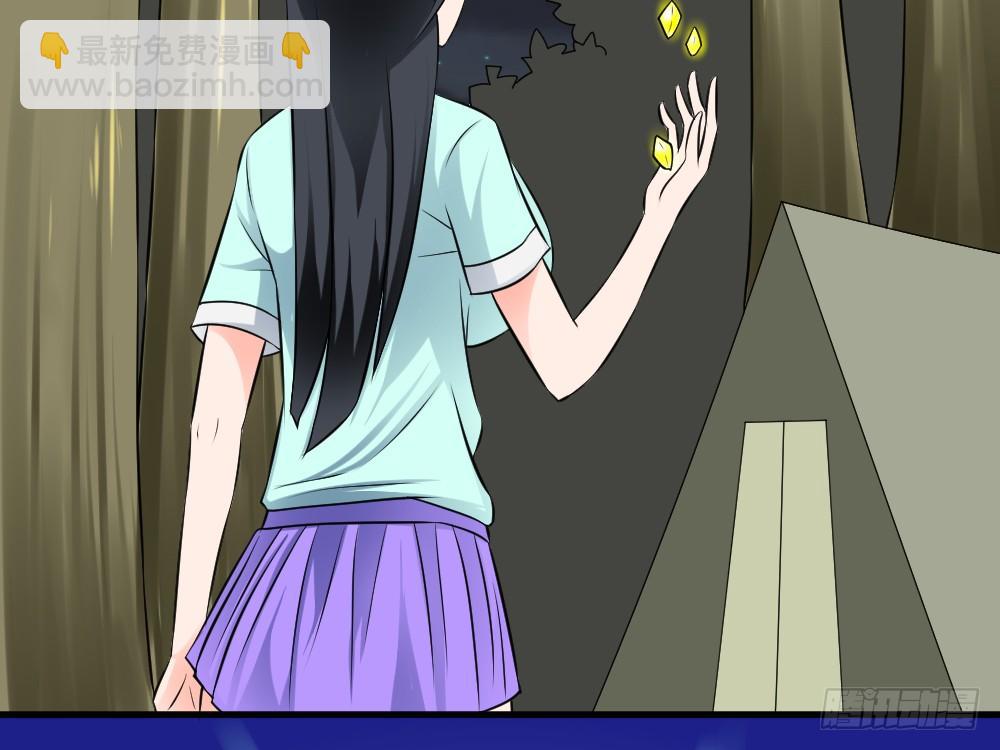 师姐别顶我呀！(1/2)-第36话