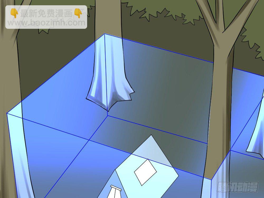 师姐别顶我呀！(1/2)-第36话