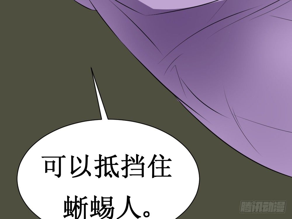 师姐别顶我呀！(1/2)-第36话