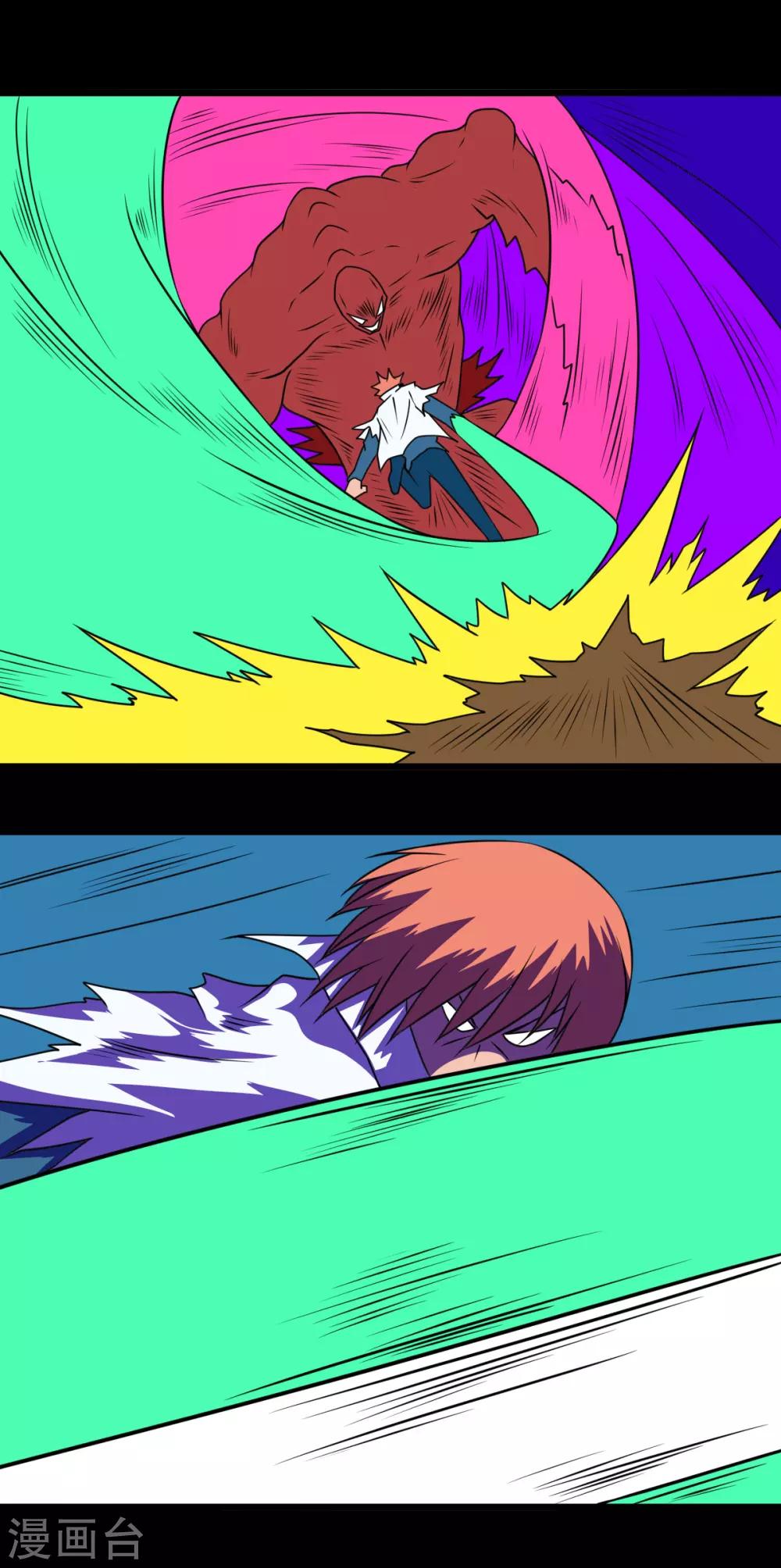 第2季21话 致命弱点-第202话