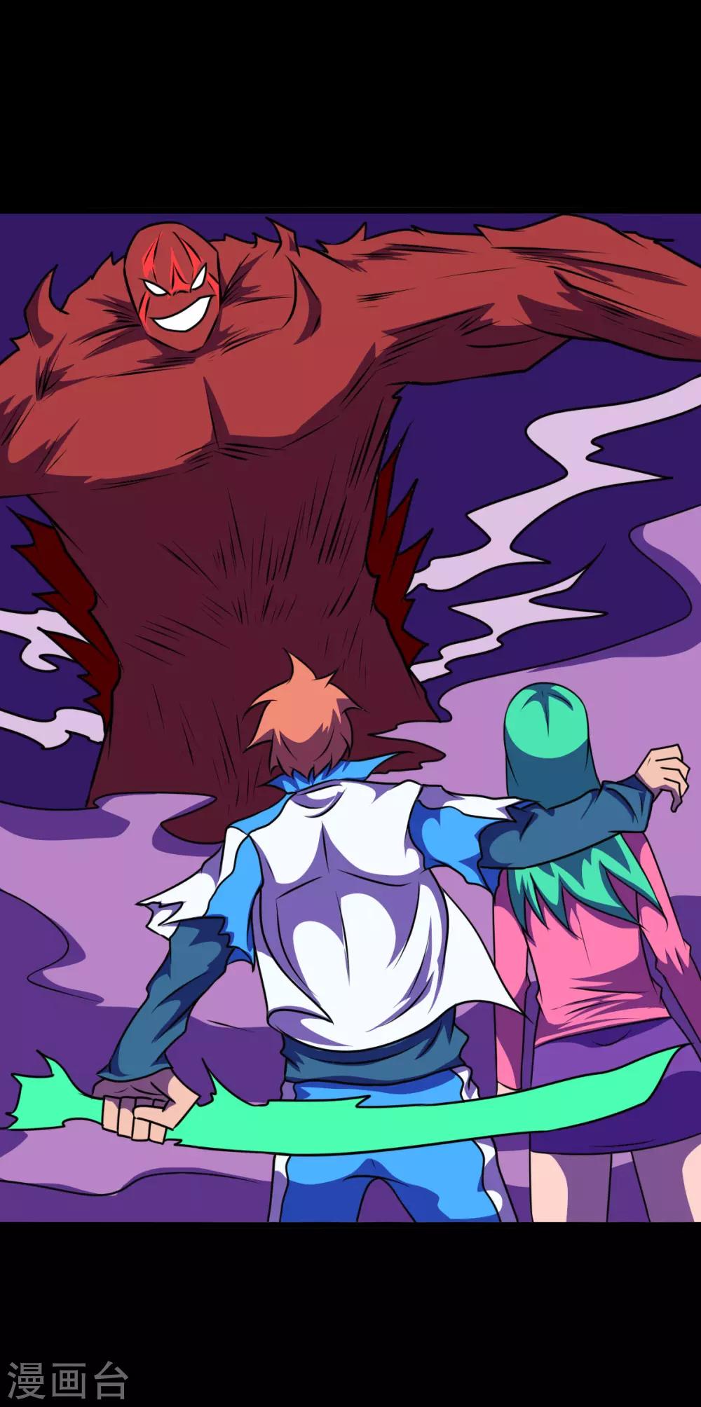 第2季21话 致命弱点-第202话