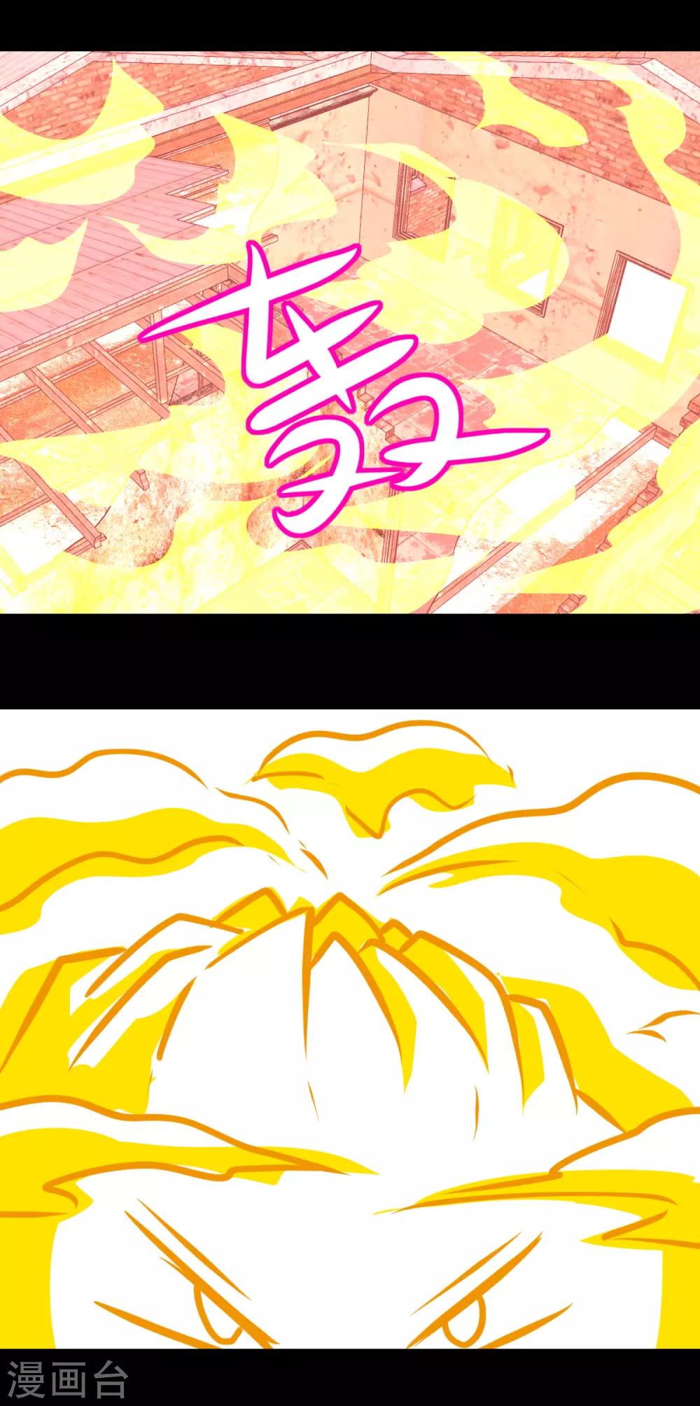 第2季25话 炸大了-第206话