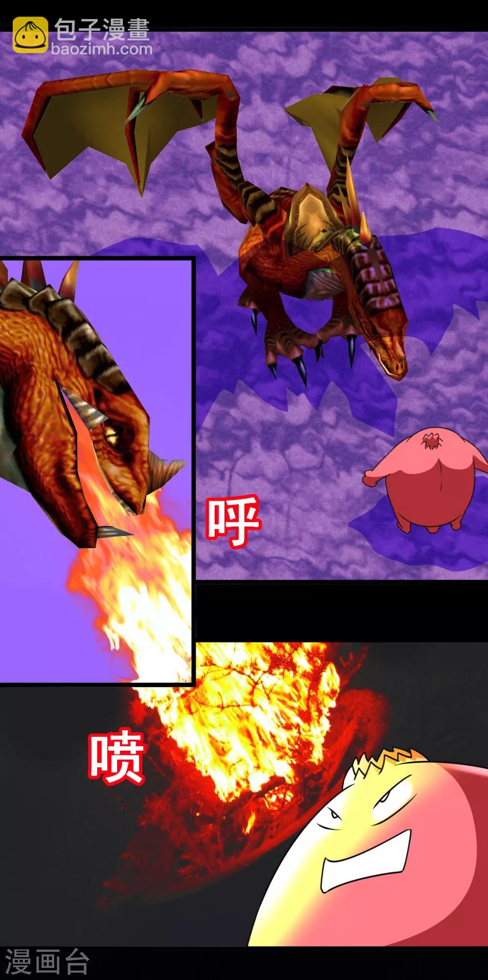 第2季27话 守门尸-第208话