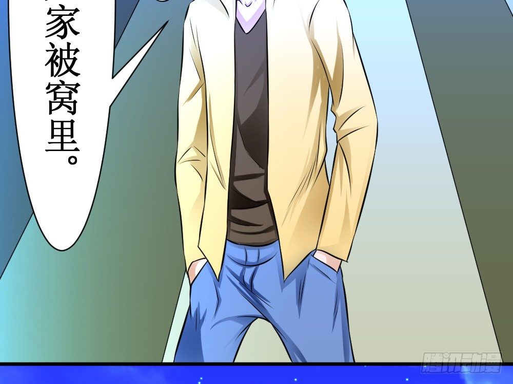 他对里面女人做了什么-第38话