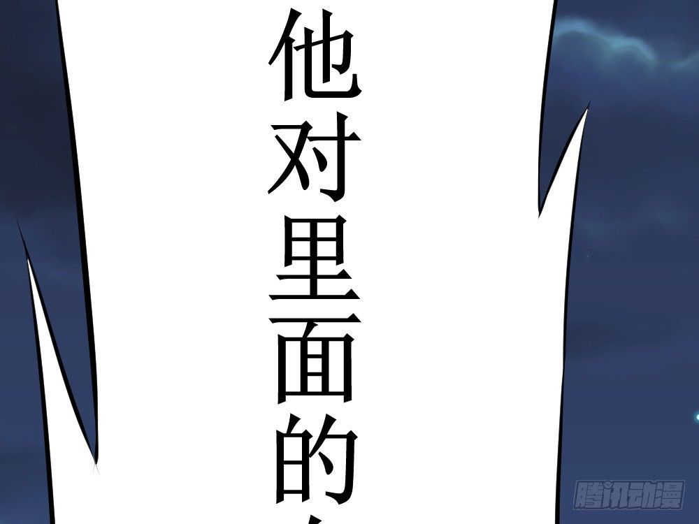 他对里面女人做了什么-第38话