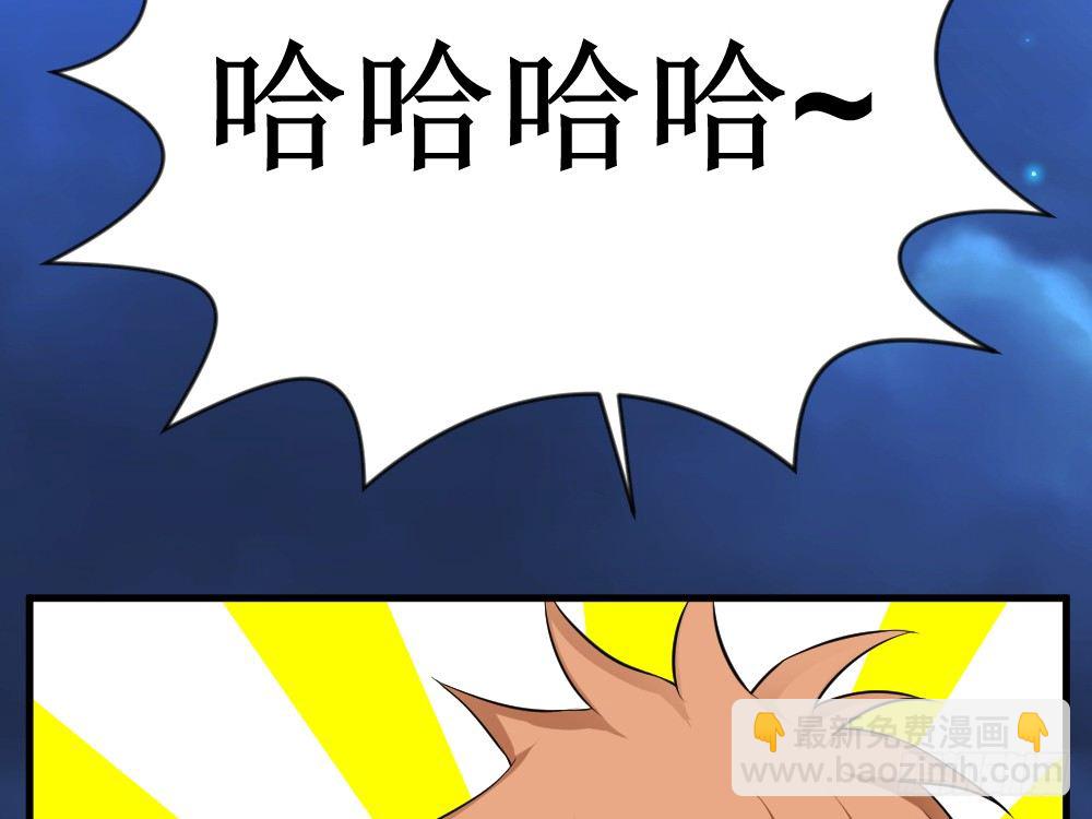 他对里面女人做了什么-第38话